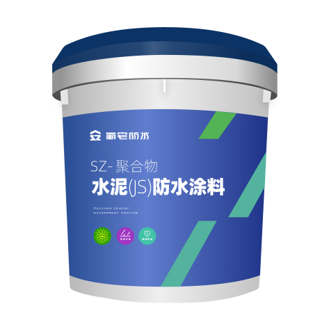 广安补漏